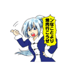 FFRの日常（個別スタンプ：27）