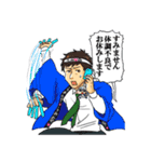FFRの日常（個別スタンプ：28）