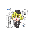 FFRの日常（個別スタンプ：29）
