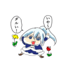 FFRの日常（個別スタンプ：30）