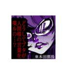 FFRの日常（個別スタンプ：39）
