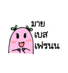 Please buy this. I don't have money（個別スタンプ：1）