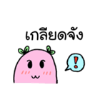 Please buy this. I don't have money（個別スタンプ：2）