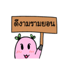 Please buy this. I don't have money（個別スタンプ：4）