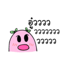 Please buy this. I don't have money（個別スタンプ：16）