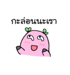 Please buy this. I don't have money（個別スタンプ：17）