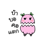 Please buy this. I don't have money（個別スタンプ：19）
