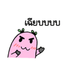 Please buy this. I don't have money（個別スタンプ：22）