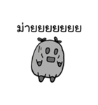 Please buy this. I don't have money（個別スタンプ：29）