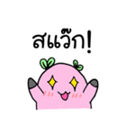 Please buy this. I don't have money（個別スタンプ：32）