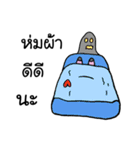 Please buy this. I don't have money（個別スタンプ：33）