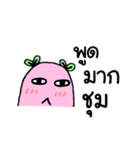 Please buy this. I don't have money（個別スタンプ：36）