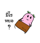 Please buy this. I don't have money（個別スタンプ：37）