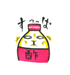 調味料シリーズ（個別スタンプ：5）