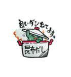 調味料シリーズ（個別スタンプ：21）