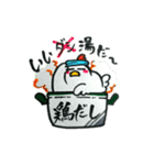 調味料シリーズ（個別スタンプ：22）