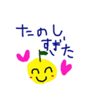 個性豊かなお友達4（個別スタンプ：1）