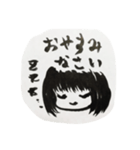おんなのこ筆ペン（個別スタンプ：4）