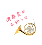 ホルンを吹く人のためのスタンプ（個別スタンプ：1）