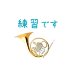 ホルンを吹く人のためのスタンプ（個別スタンプ：6）