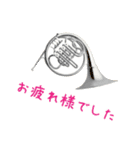 ホルンを吹く人のためのスタンプ（個別スタンプ：7）