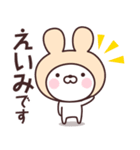 【えいみ】の名前うさぎ（個別スタンプ：7）