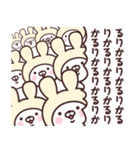 【るりか】の名前うさぎ（個別スタンプ：22）