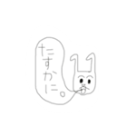 うさぎのたろたろさん（個別スタンプ：1）