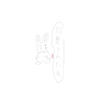 うさぎのたろたろさん（個別スタンプ：7）