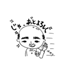 オーナーさん（個別スタンプ：4）