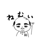 オーナーさん（個別スタンプ：6）