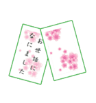 Card greeting(JP)（個別スタンプ：31）