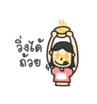 She Run（個別スタンプ：8）
