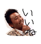 北田真也の元気が出るスタンプ（個別スタンプ：1）