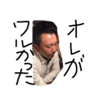 北田真也の元気が出るスタンプ（個別スタンプ：3）