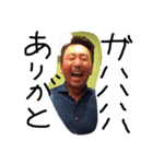 北田真也の元気が出るスタンプ（個別スタンプ：4）
