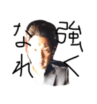 北田真也の元気が出るスタンプ（個別スタンプ：5）