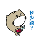Fish cat balls（個別スタンプ：5）