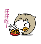 Fish cat balls（個別スタンプ：19）