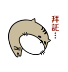 Fish cat balls（個別スタンプ：28）