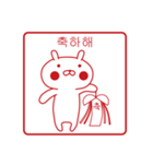 おぴょうさ4 －スタンプ的－ 韓国語版（個別スタンプ：1）