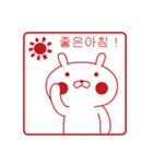 おぴょうさ4 －スタンプ的－ 韓国語版（個別スタンプ：3）