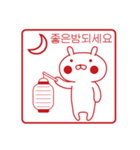 おぴょうさ4 －スタンプ的－ 韓国語版（個別スタンプ：7）