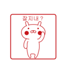 おぴょうさ4 －スタンプ的－ 韓国語版（個別スタンプ：11）