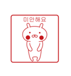 おぴょうさ4 －スタンプ的－ 韓国語版（個別スタンプ：19）