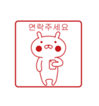 おぴょうさ4 －スタンプ的－ 韓国語版（個別スタンプ：23）