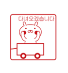 おぴょうさ4 －スタンプ的－ 韓国語版（個別スタンプ：25）