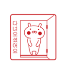 おぴょうさ4 －スタンプ的－ 韓国語版（個別スタンプ：29）