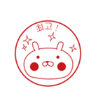 おぴょうさ4 －スタンプ的－ 韓国語版（個別スタンプ：34）