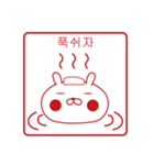 おぴょうさ4 －スタンプ的－ 韓国語版（個別スタンプ：35）